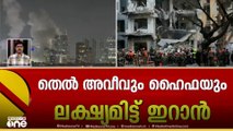 ഈ ആക്രമണം ആദ്യഘട്ടം മാത്രം, അതിശക്തമായ കുറേയേറെ മിസൈലുകൾ ഇനിയും ഇറാന്റെ കൈയിൽ ഭദ്രം; US ഇറങ്ങുമോ?