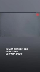 네타냐후 "하메네이 제거는 갈등 끝내는 일", 이란 방송사 공습에 앵커 긴급대피도