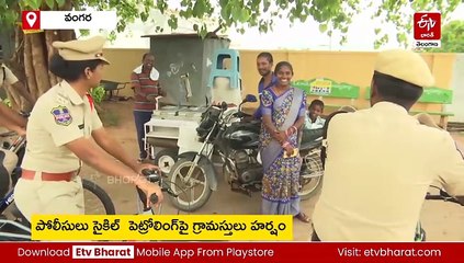 ఉదయం 8 అయ్యిందంటే చాలు సైకిళ్లతో రోడ్లపై పోలీసులు - వీరు చేసే పనికి హ్యాట్సాప్​ చెప్పాల్సిందే గురూ!