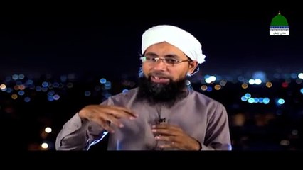 Hadees e Qudsi Episode 20 - Jannat Aur Dozakh Ka Bayan