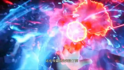 Eng Sub [One Hundred Thousand Years of Qi Training] Episode 250