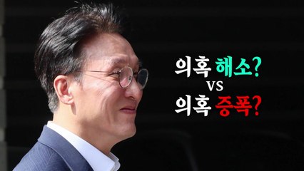 [영상]  "의혹일 뿐" VS "사퇴해야" 김민석 의혹, 청문회서 해소될까? / YTN
