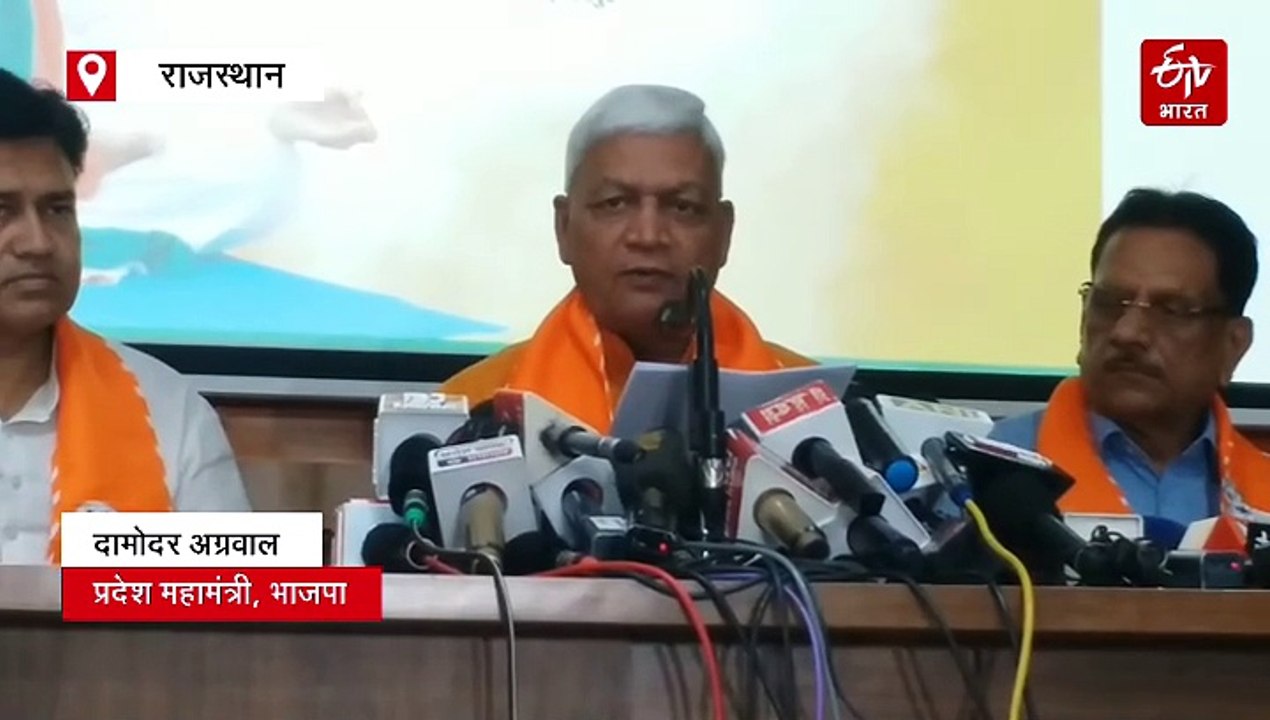 अंतरराष्ट्रीय योग दिवस : भाजपा 44 जिलों, 1137 मंडलों में 1500 से अधिक स्थानों पर मनाएगी योग दिवस
