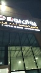 cheap and good Quality of clothes sale warehouse in umm Al Quwain