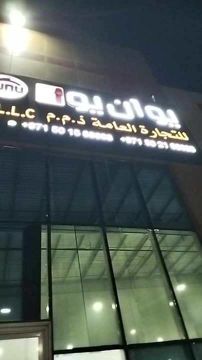cheap and good Quality of clothes sale warehouse in umm Al Quwain