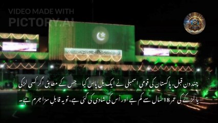 14 Main Jawan, Layken 18 Tak Majboor – Deen, Science Ya Liberal Agenda || ISLAMIC MIRACLES