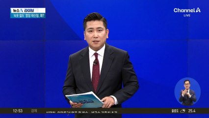 ‘민폐 주차’에 문자 보냈더니…황당 답변?