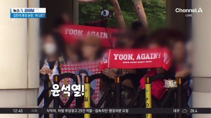 ‘3대 특검’ 출범 초읽기…특검보 추천 속도