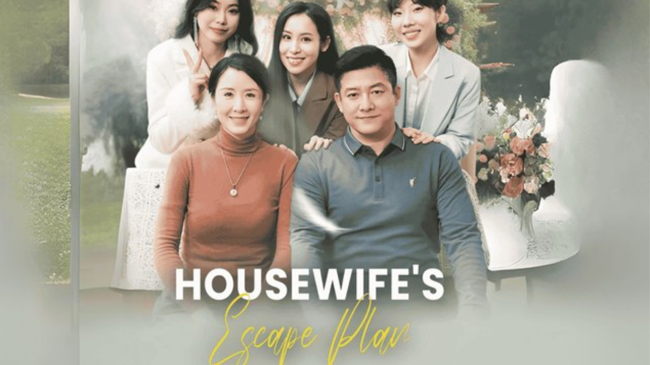 #shortdrama Housewife's Escape Plan Sreal