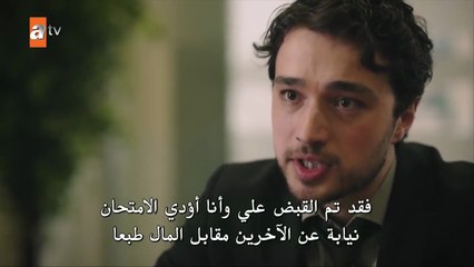 مسلسل السعادة العائلية الحلقة 1 الاولي مترجمة HD