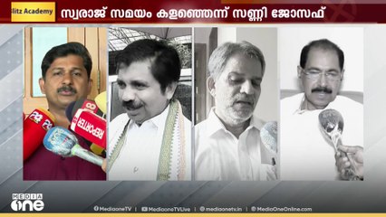 VV പ്രകാശിന്റെ വീട്ടിലെത്തിത് മറ്റൊരു തരത്തിൽ കാണേണ്ടതില്ലെന്ന് സ്വരാജ്; നേതാക്കളുടെ പ്രതികരണമിങ്ങനെ
