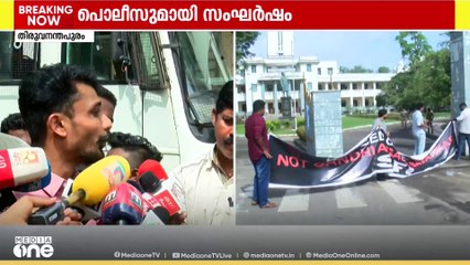 'വേണ്ടത് ചാൻസലറെ, ഗാന്ധി ഘാതകനെയല്ല'; കേരള സർവകലാശാലയിൽ ഗവർണർക്കെതിരെ ബാനർ കെട്ടി SFI പ്രതിഷേധം