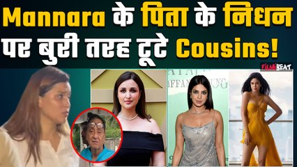 Mannara Chopra के पिता का निधन,  Cousins ने भावुक होकर कही ये बात...Watch Video!