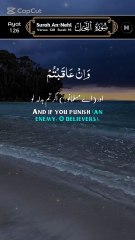 📖 Surah An-Nahl (The Bee) | Beautiful Recitation with Urdu Translation | Surah 16 – قرآن پاک کی سورت النحل