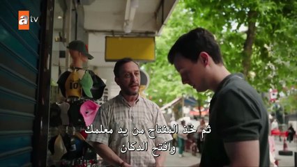 مسلسل السعادة العائلية الحلقة 1 الاولي مترجمة HD