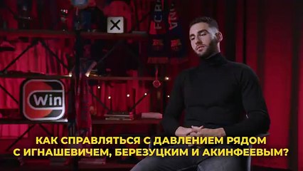 Наир Тикнизян  РПЛ, Локомотив, ЦСКА, Dota 2, Сборная 40 вопросов