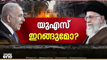 ഇറാൻ- ഇസ്രായേൽ സംഘർഷത്തിൽ ട്രംപിന്റെ നീക്കത്തിൽ അവ്യക്തത; തെഹ്റാനിലുള്ളവർ ഒഴിഞ്ഞുപോകണമെന്ന് ഭീഷണി