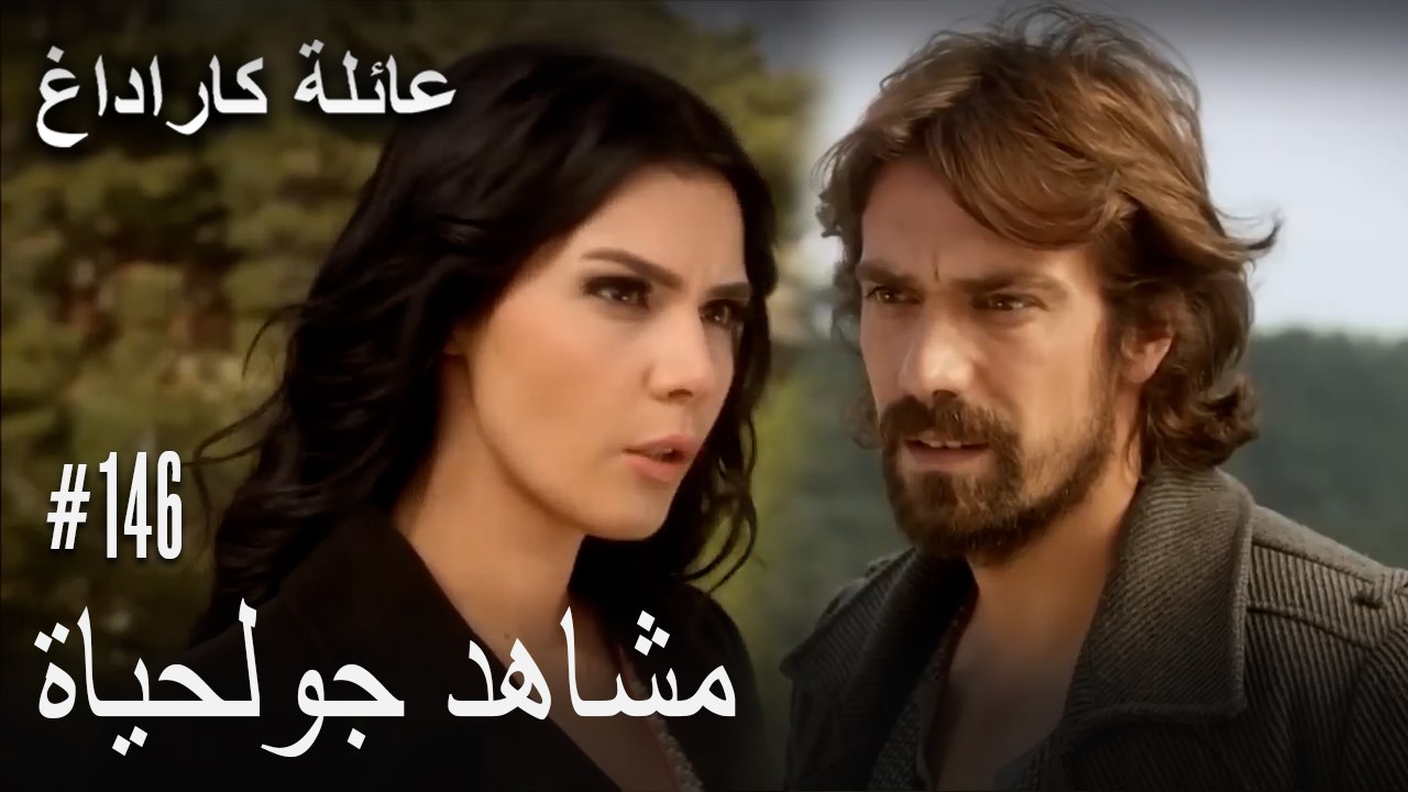الجبل الأسود - مشاهد جولحياة