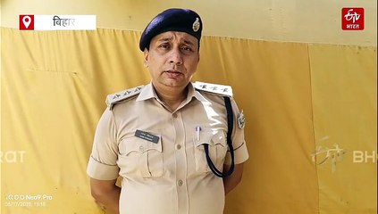 बिहार के ठाकुरबाड़ी मंदिर में खौफनाक मर्डर, नींबू पानी बेच रहे युवक को सिर में मारी गोली