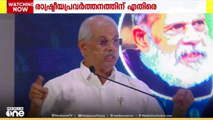 സംസ്ഥാനത്തെ സർവകലാശാലകളിലും കോളജുകളിലും രാഷ്ട്രീയ പ്രവർത്തനം കൂടുതലാണെന്ന് ​ഗവർണർ
