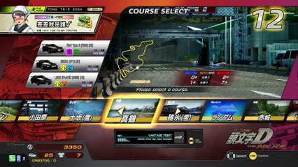 20250607 北海道 にゃっはろ～ ラウンドワン札幌白石本通店 田順