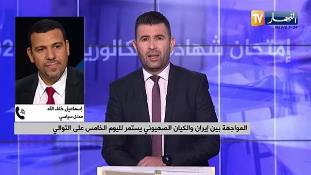 المواجهة بين إيران والكيان الصهيوني يستمر لليوم الخامس على التوالي