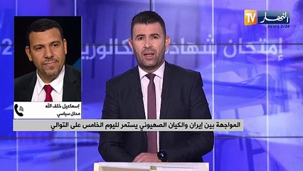 المواجهة بين إيران والكيان الصهيوني يستمر لليوم الخامس على التوالي