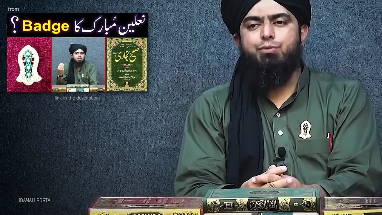 ABU DARDA رضی اللہ عنہ (Engineer Muhammad Ali Mirza)_1080p