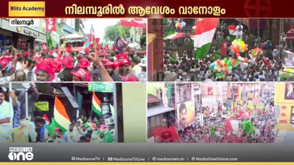 ഇടത് പ്രവർത്തകർക്ക് ആവേശം... റോഡ് ഷോയുമായി എം സ്വരാജ്
