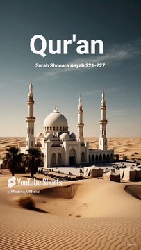 #booktok #duet #unfrezzmyaccount #ytshorts #youtubeshorts #shortvideo #shortsfeed #quran #bayan