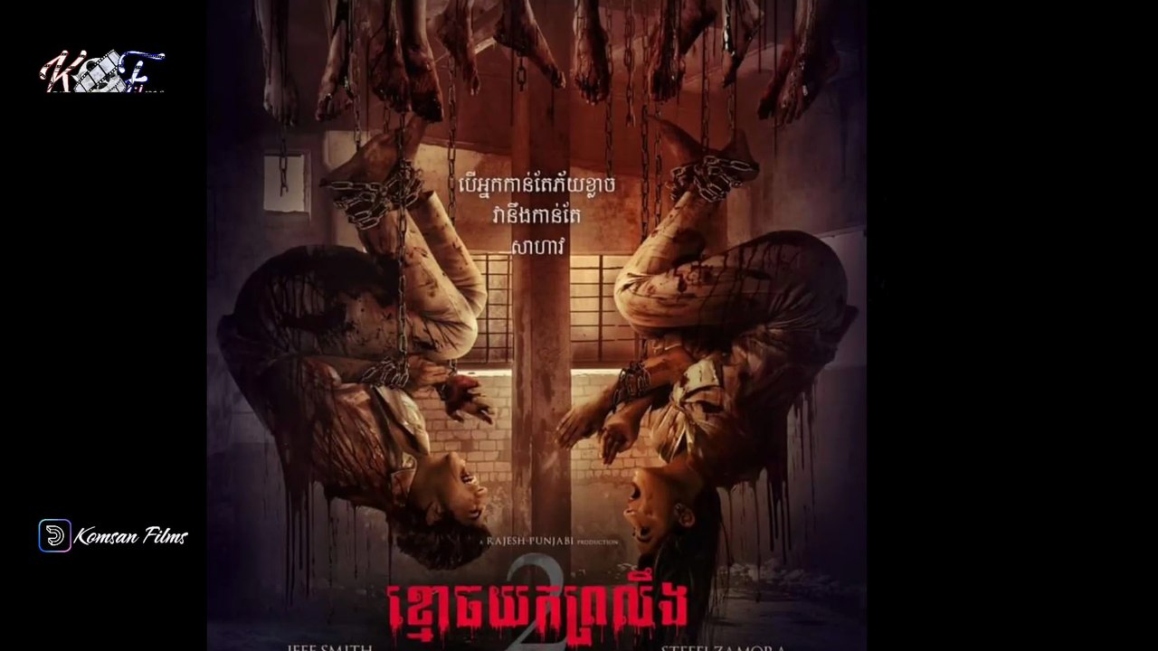 [Horror] រឿង ខ្មោចយកព្រលឹង Ep. 1