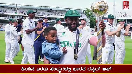 ೩ ನೇ ಕಪ್ ಗೆದ್ದು - ವಿಶ್ವದ ಹೀರೋ!Won the 3rd World Cup! A New World Hero is Born Unforgettable Victory!