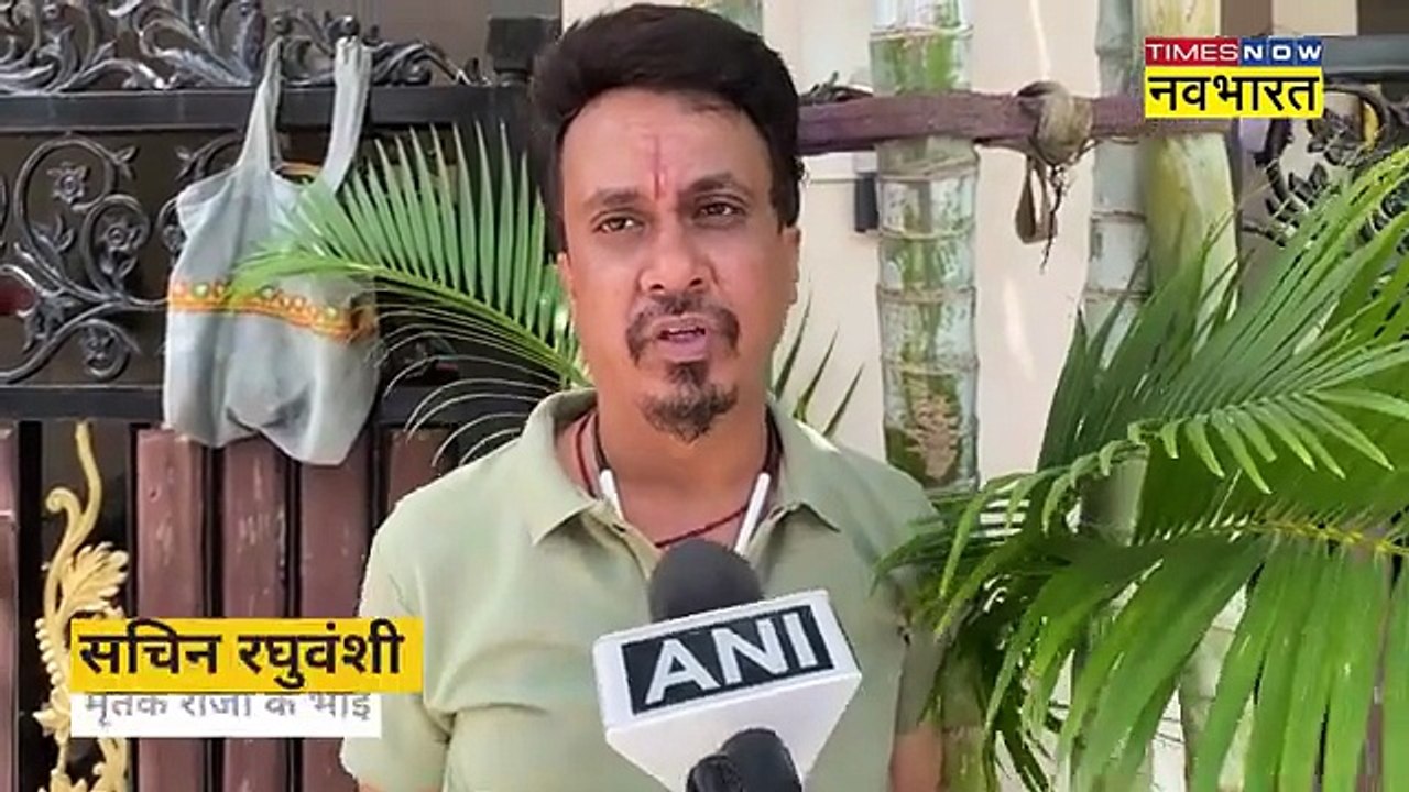 Meghalaya Murder Mystery: Raja Raghuvanshi के भाई ने Sonam पर कर दिया बड़ा दावा!| Shillong | Indore