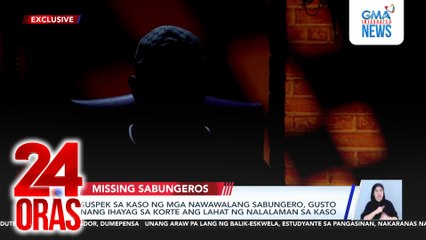 Suspek sa kaso ng mga nawawalang sabungero, gusto nang ihayag sa korte ang lahat ng nalalaman sa kaso | 24 Oras