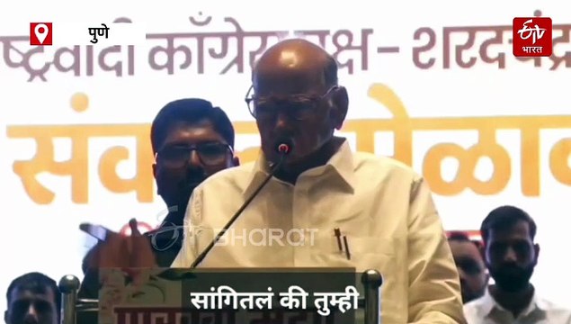 संधीसाधूंशी जवळीक करणारी काँग्रेस नाही”, शरद पवारांचा अजित पवारांना टोला