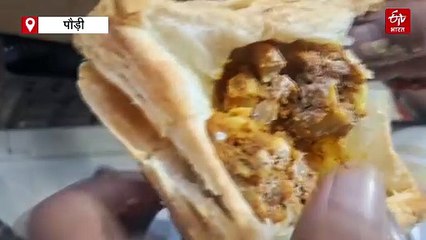 कोटद्वार में फफूंद वाली पेटीज खाने से बच्चों की बिगड़ी तबीयत, डीएम तक पहुंचा मामला