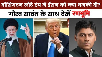 रणभूमि: ईरान-इजरायल युद्ध का पांचवा दिन, ट्रंप ने दी तेहरान को खाली करने की चेतावनी