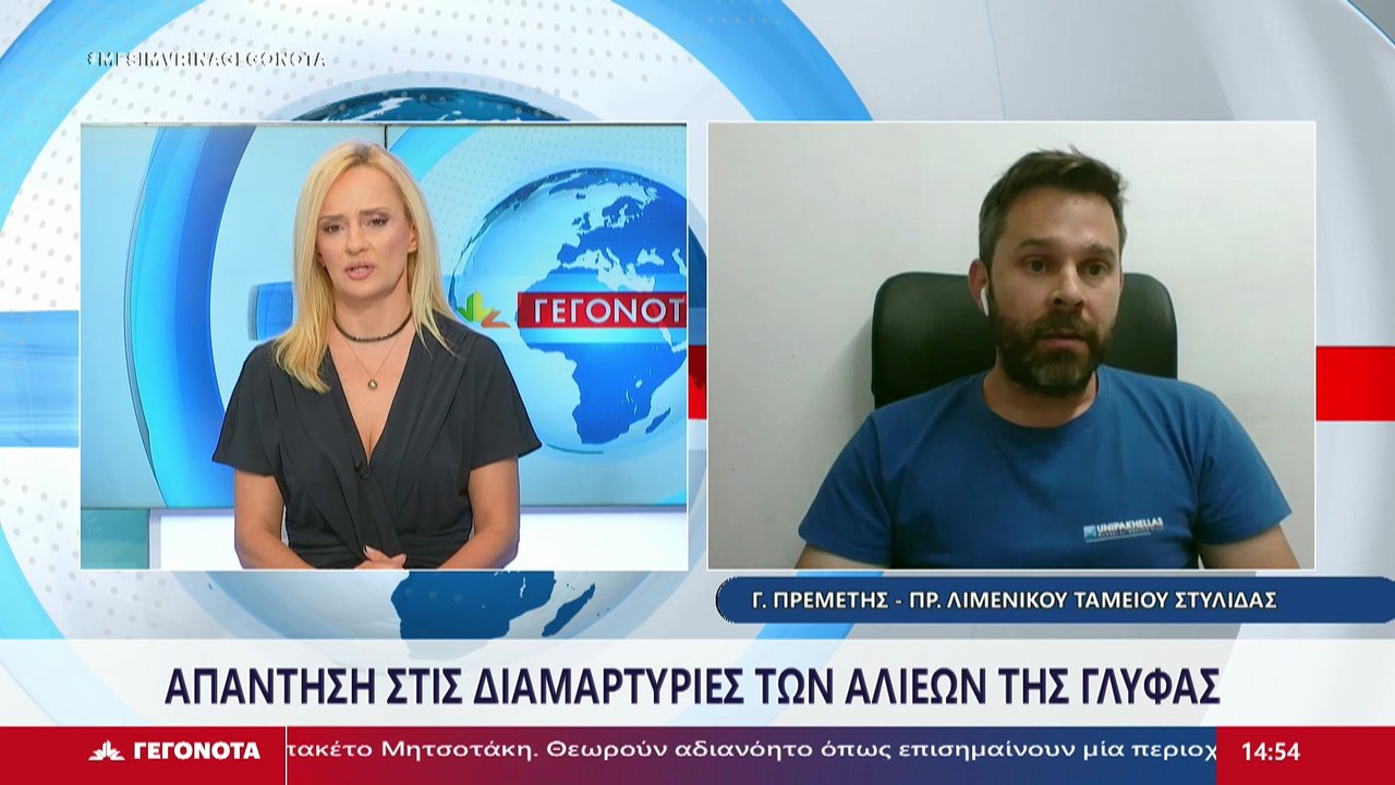 Ο Πρόεδρος Λιμενικού Ταμείου Στυλίδας, Γιάννης...