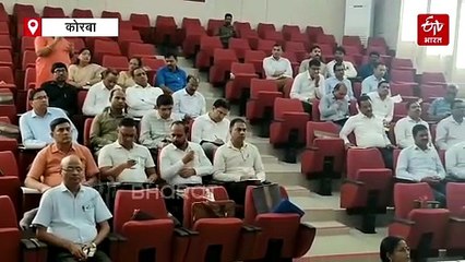 कोरबा में केंद्रीय विद्यालय संगठन का प्रिंसिपल्स कॉन्फ्रेंस, एकेडमिक्स को मजबूत करने पर मंथन