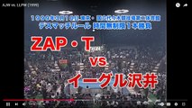AJW AJW vs LLPW Tomoko Watanabe vs Eagle Sawai