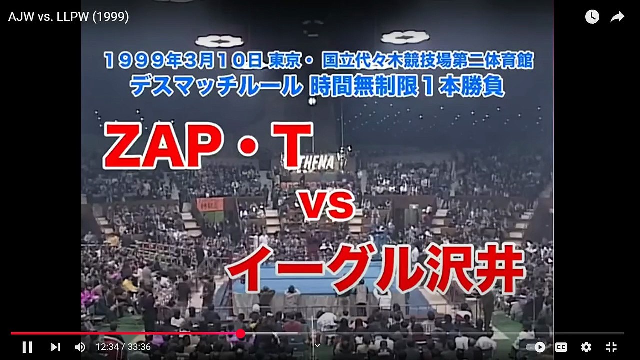 AJW AJW vs LLPW Tomoko Watanabe vs Eagle Sawai