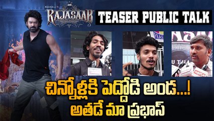 చిన్న డైరెక్టర్స్ తో పెద్ద రికార్డ్స్ పెట్టే హీరో Prabhas ఒక్కడేనా? | Telugu Filmibeat