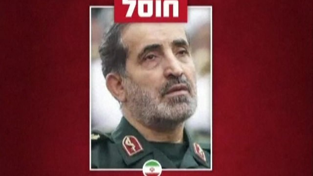 이스라엘 이란군 전시참모총장 샤드마니 공습으로 제거 / YTN