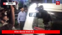 शराब घोटाला मामले में ACB की बड़ी कार्रवाई, झारखंड के एक और आईएएस गिरफ्तार
