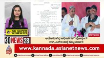 ಅಮಾನತಾಗಿದ್ದ ಅಧಿಕಾರಿಗಳ ಪೋಸ್ಟಿಂಗ್ | Suvarna 30 News | Kannada News | Suvarna News