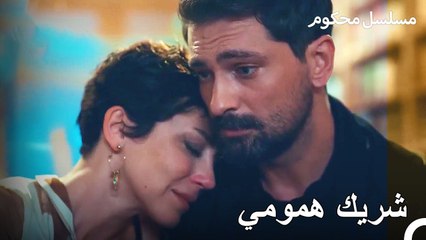 تقارب بين فرات وغيريان - محكوم الحلقة 76