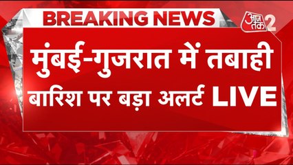 मानसून के आते ही मुंबई से लेकर गुजरात तक तबाही, तस्वीर देखिए
