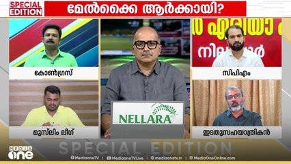 "ഏതൊരു തെരഞ്ഞെടുപ്പിലും ഭരണവിരുദ്ധ വികാരമുണ്ടാകും.. ഇവിടെ അത് ഉയർത്താൻ UDFന് സാധിച്ചില്ല" B.N ഹസ്കർ