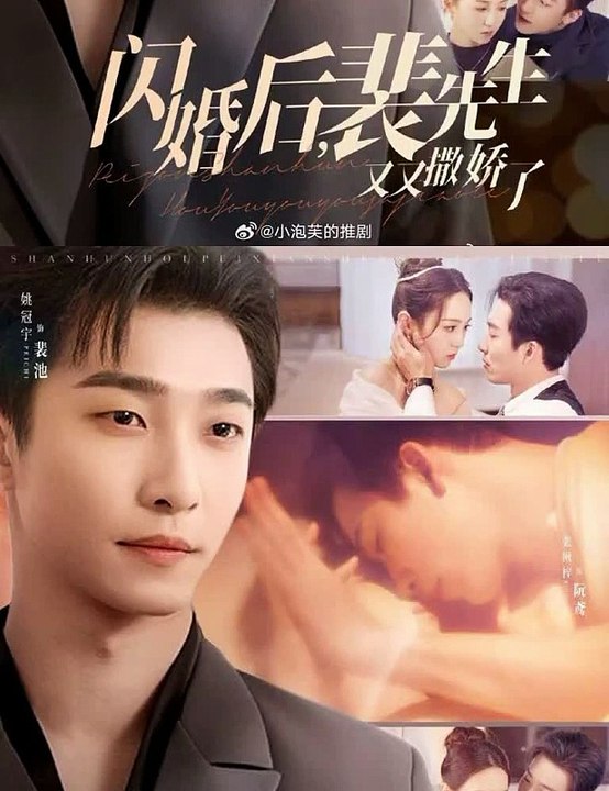 His Iris [Film] #FULL
