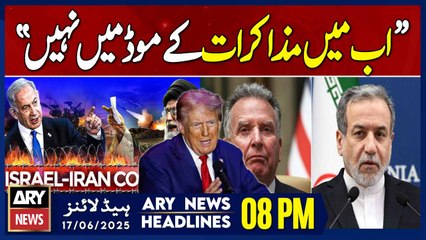 US President's Big Statement - ARY News 8 PM Headlines || 17th June 2025 - Iran-Israel War